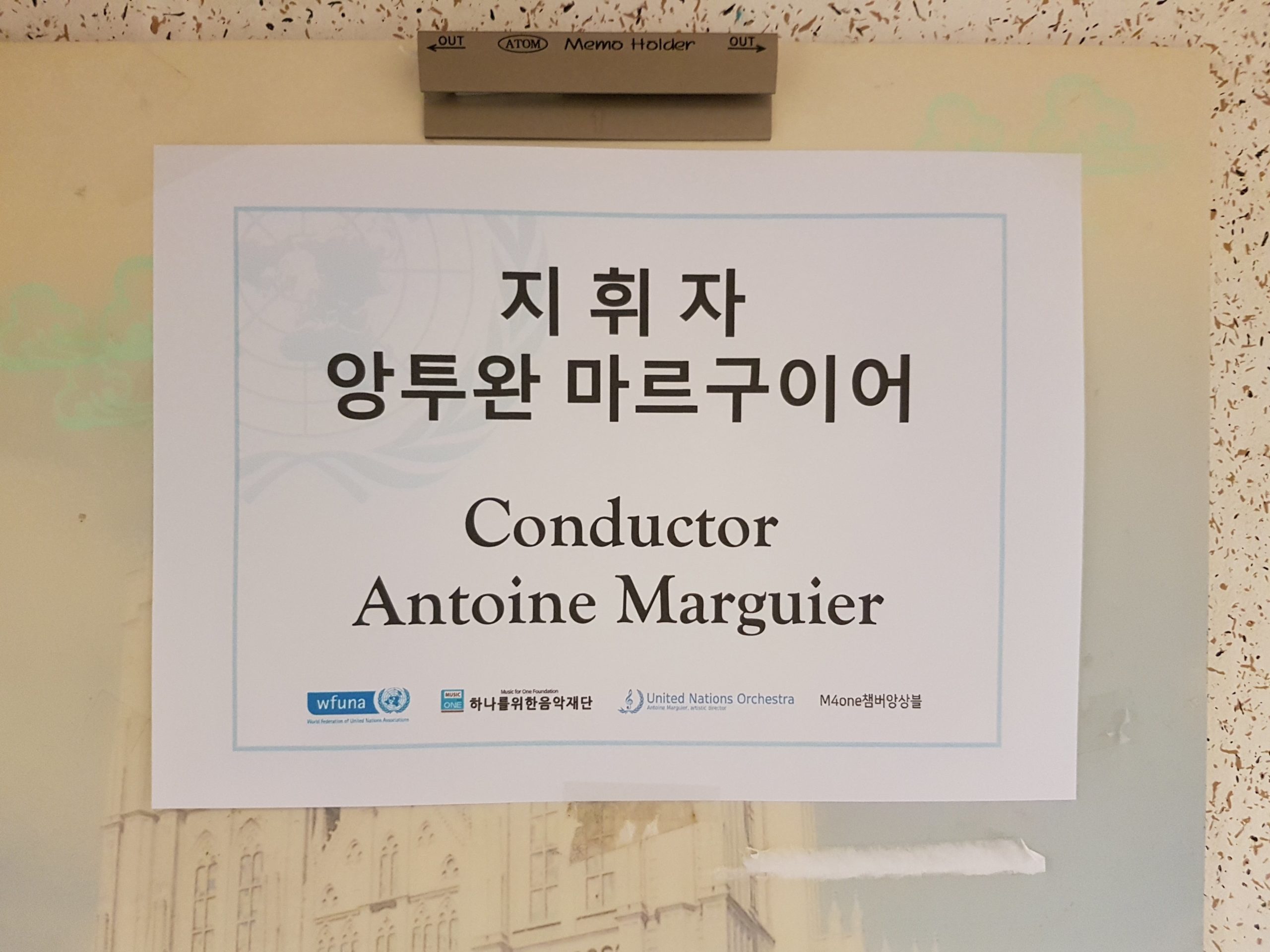 antoine marguier opéra genève chef d'orchestre japon